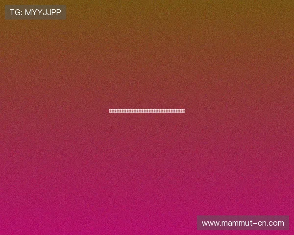 低调看体育直播网站推荐，畅享高清赛事精彩瞬间，体验流畅观看乐趣