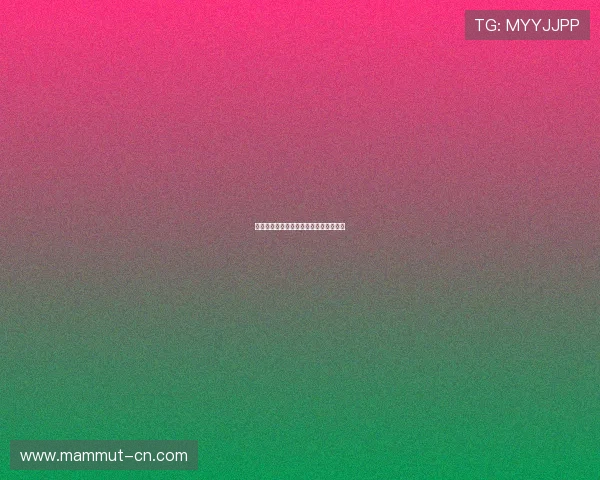 纬来电影台在线直播观看方法及平台推荐